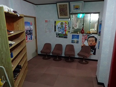30 11 岩手 湯川温泉 大扇旅館別館 2