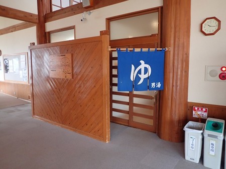 30 11 山形 神室温泉 ホットハウス神室 5