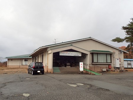 30 11 山形 新庄 奥羽金沢温泉保養センター 1