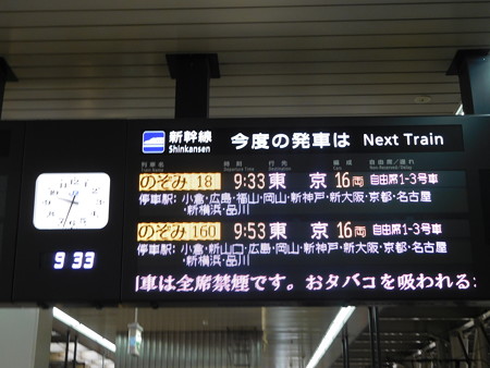 DSCN3932