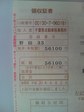 20080521105404