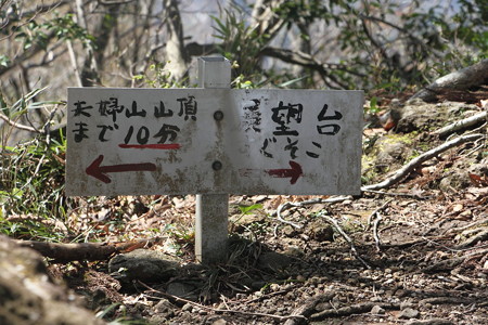 1059Me160
