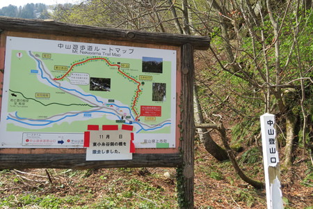 0848Ynk102