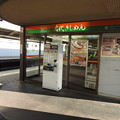 Photos: きしめん住よしJR名古屋駅7・8番線ホーム店