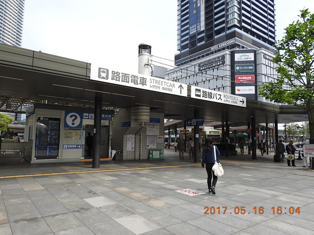 広島駅停留場/JR正面口から