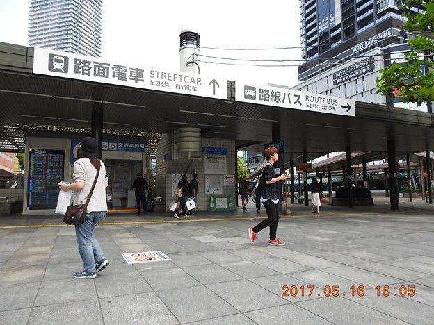広島駅停留場/JR正面口から