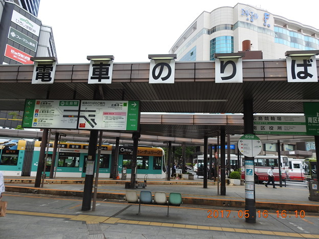 広島駅停留場/正面（後方は福屋広島駅前店）