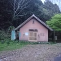 須津山荘