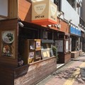 Photos: 雑穀米のカフェ食堂 SHO－AN（川口市）
