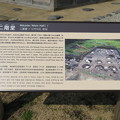 永福寺跡（鎌倉市）