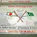 Photos: pakistan_thinkers_forum_banner01_5862622004_o